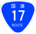 2009年9月3日 (木) 14:34時点における版のサムネイル