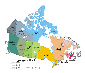 A map of Canada showing its 10 provinces and 3 territories