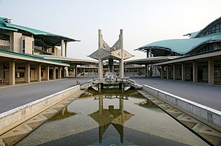 Okinawa Convention Center