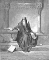 سليمان الحكيم the wise Solomon