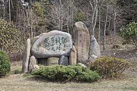 庐山植物园内陈寅恪墓