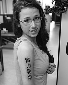 Rehtaeh Parsons.jpg