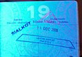 Sello en el pasaporte de llegada en el aeropuerto de Sialkot.