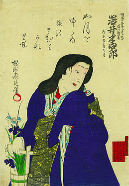 Iwai Hanshirō VIII, by Toyohara Chikanobu 1882