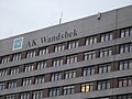 Aufschrift "AK Wandsbek" am Bettenhaus, noch aus der Zeit, als die Stadt Hamburg Besitzer der Klinik war