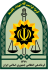 The Official Seal of Islamic Republic of Iran's Police (Niruy-e-Entezami)