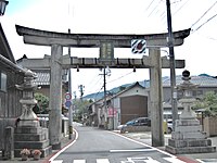 Stone Torii (ICP)