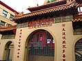 Temple during non-opening hours with closed bars