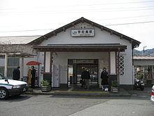 Jr-east usami station.jpg