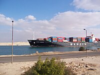 Llong gludo Hanjin Kaohsiung