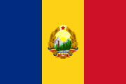 Romania (bandiera)