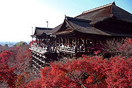 Kiyomizu-dera no outono