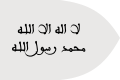 تصغير للنسخة بتاريخ 21:57، 29 يوليو 2022