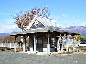 Miharashidai Station