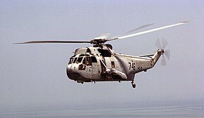 アメリカ海軍のSH-3H シーキング