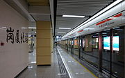 Line 2 platform