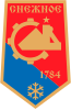 Snizhne