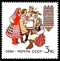 1961 USSR postage stamp depicting Belarusian traditional costumes