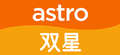 Logo Astro Shuang Xing (2003 - kini)