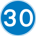 UK minimum speed limit sign, in mph