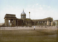 Казанский собор. Санкт-Петербург. 1801-1811. Архитектор А. Н. Воронихин. Фотохром Петра Павлова