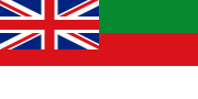 The flag of British Heligoland (1807–1890)