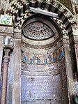 The mosque's mihrab