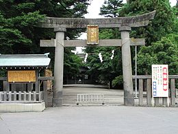 Saruka-jinja