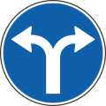 Turn left or turn right