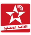 Radio nationale marocaine