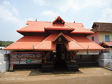 Ettumanoor Sree Mahadevan Temple