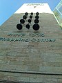 The carillon of the shopping center at the beginning of the street