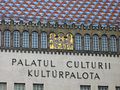 Palatul Culturii