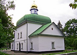 Igreja da Transfiguração