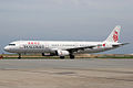 A Dragonair Airbus A321 after arrival in Kota Kinabalu International Airport