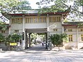 厦门闽南佛学院