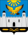 Герб