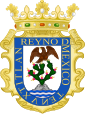 Coat of arms of the viceroyalty of New Spain[1] of New Spain