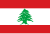 لبنان