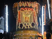 Naggha Vahanam