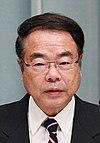 Yoshio Mochizuki