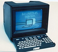 Minitel adapté à l'écriture japonaise (kanji et kana) (1986).