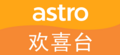 Logo Astro Hua Hee Dai (2007 - kini)