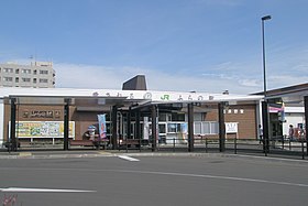 Image illustrative de l’article Gare de Furano