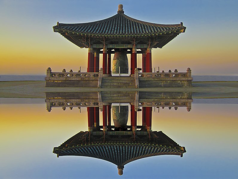 United States: The Korean Bell of Friendship in Angel's Gate Park, San Pedro, California. The bell was presented by the Republic of Korea to the American people to celebrate the bicentennial of the country and to symbolize friendship between the two nations. It was dedicated on October 3, 1976. There is no reflection pool; the reflection in this photo was artificially created. A copy of this photo without the reflection was also uploaded and can be found at File:Korean Bell of Friendship in San Pedro.jpg.