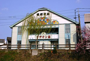 Wakimachin teatteri Odeon-za