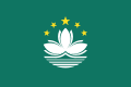 Drapeau de Macao (régions administrative spéciale)