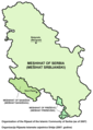 Организација Ријасета Исламске заједнице Србије (2007)[16]