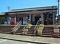 能登中島駅