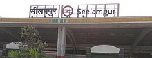 SEELAMPURSTATION.jpg